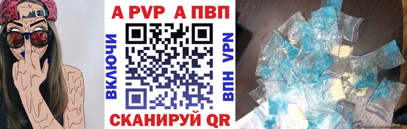 Как найти наркотики Суоярви Амфетамин Меф Канабис Кокаин A-PVP