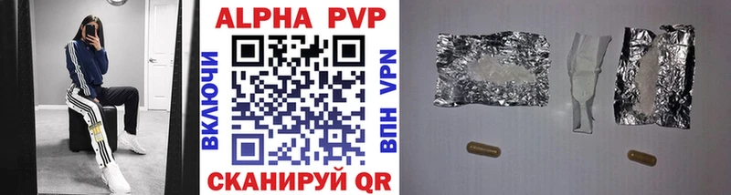 Alpha PVP VHQ  Суоярви 
