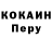 Amphetamine Розовый Nadija S