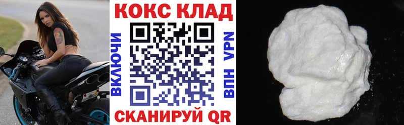 где продают наркотики  Суоярви  COCAIN Колумбийский 