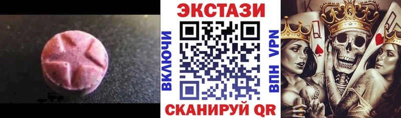 Ecstasy 280 MDMA Суоярви