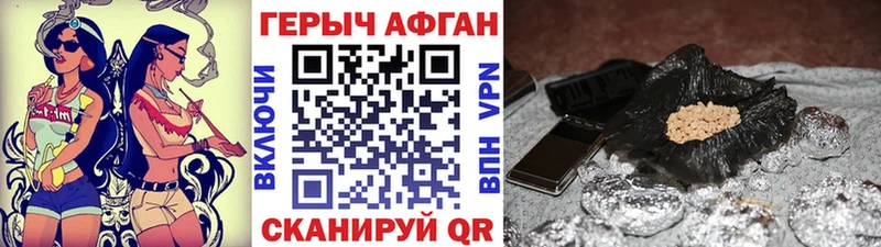 Героин афганец  Суоярви 