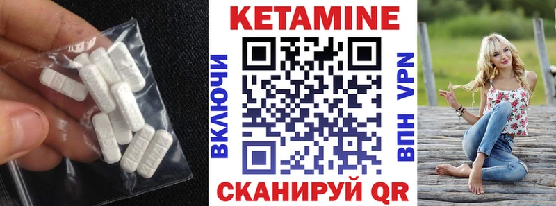купить наркоту  Суоярви  КЕТАМИН VHQ 