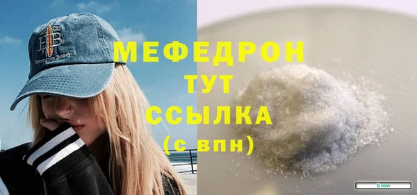 эйфоретик Белокуриха