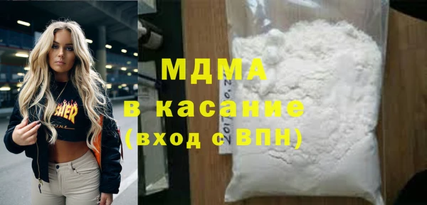 марихуана Беломорск