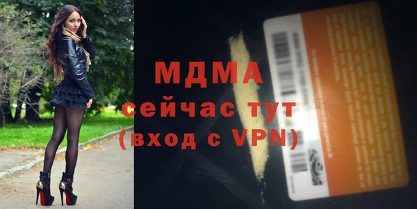 марихуана Беломорск