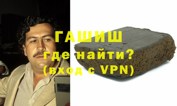 МДМА Белоозёрский