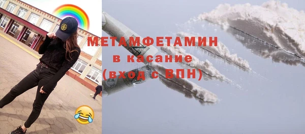 марихуана Беломорск