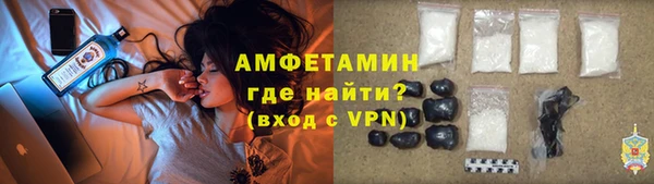 эйфоретик Белокуриха