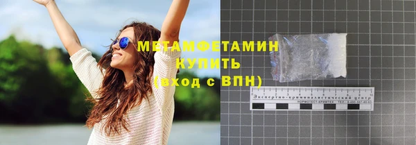 марихуана Беломорск