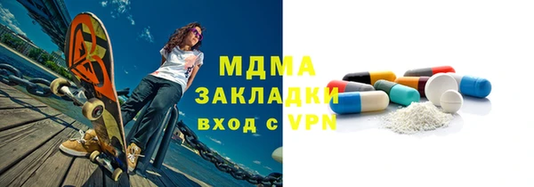 марихуана Беломорск