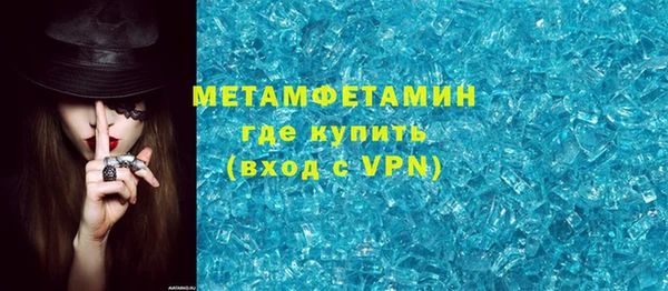 эйфоретик Белокуриха