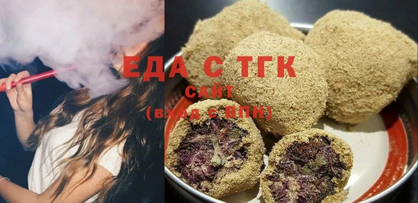 марихуана Беломорск