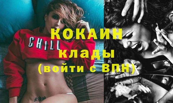 МДМА Белоозёрский