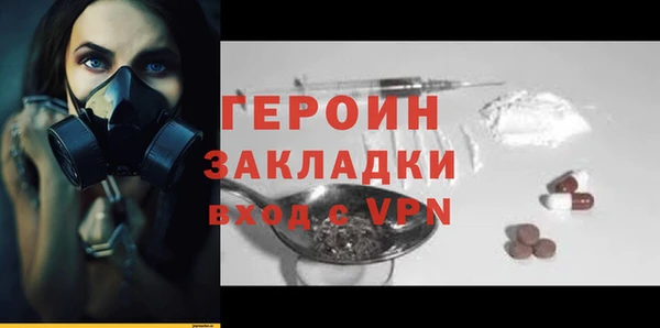 МДМА Белоозёрский