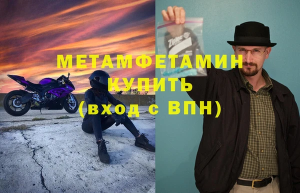 марихуана Беломорск
