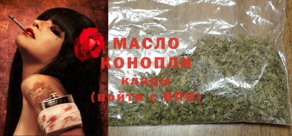эйфоретик Белокуриха
