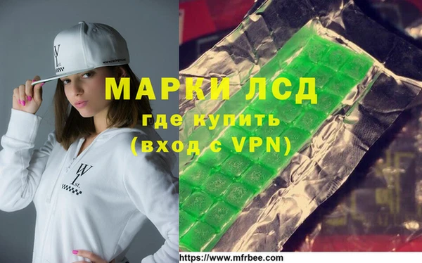 МДМА Белоозёрский