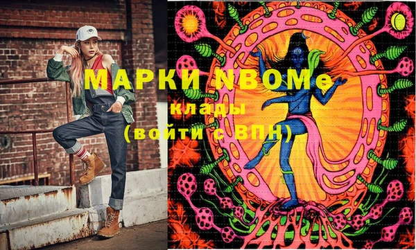 марихуана Беломорск