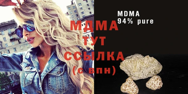 марихуана Беломорск
