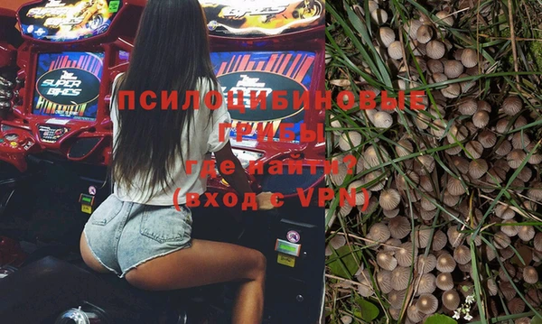 МДМА Белоозёрский