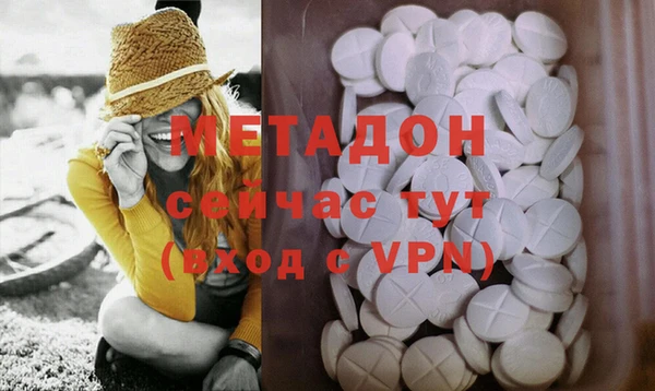 эйфоретик Белокуриха
