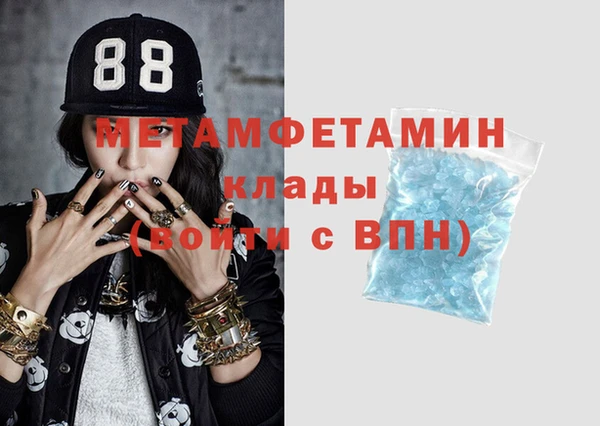 МДМА Белоозёрский