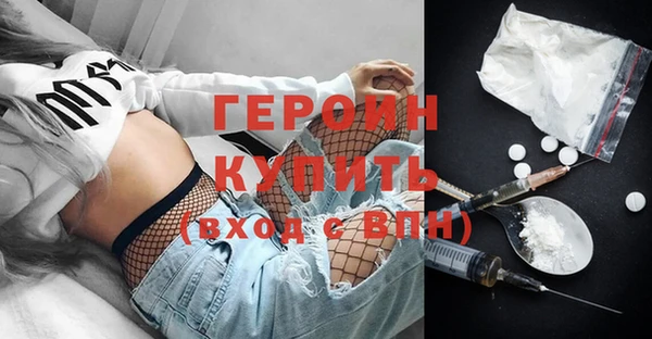 эйфоретик Белокуриха