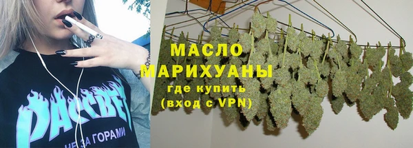 эйфоретик Белокуриха