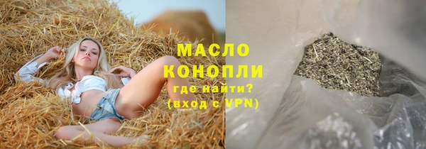марихуана Беломорск