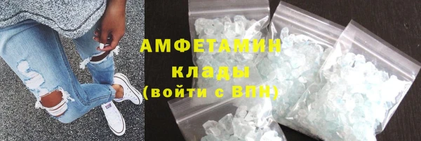 эйфоретик Белокуриха