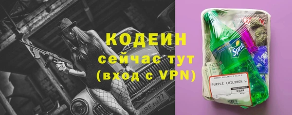 марихуана Беломорск