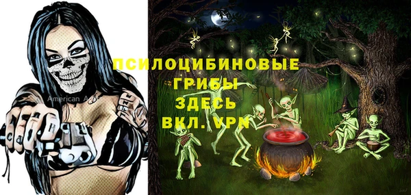 МДМА Белоозёрский