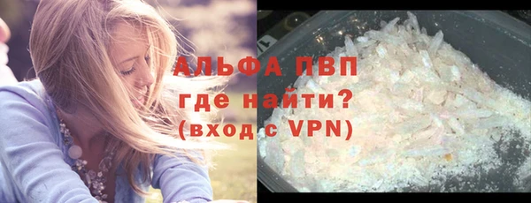 МДМА Белоозёрский