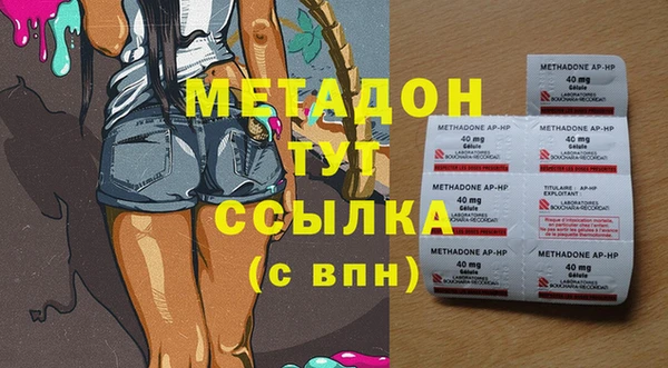 марихуана Беломорск