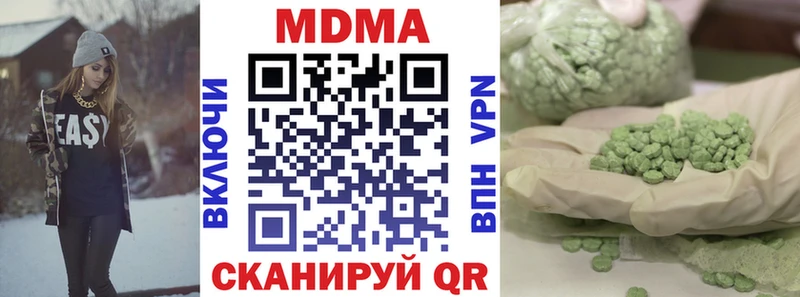 МДМА молли  Суоярви 