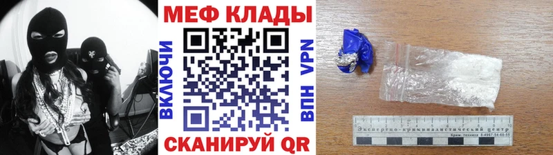 МЕФ кристаллы цена наркотик дарк нет клад Суоярви