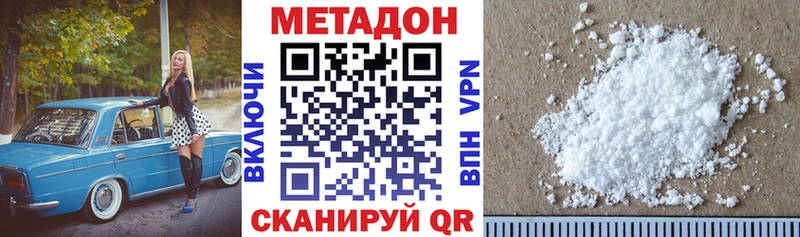 закладка  Суоярви  МЕТАДОН VHQ 
